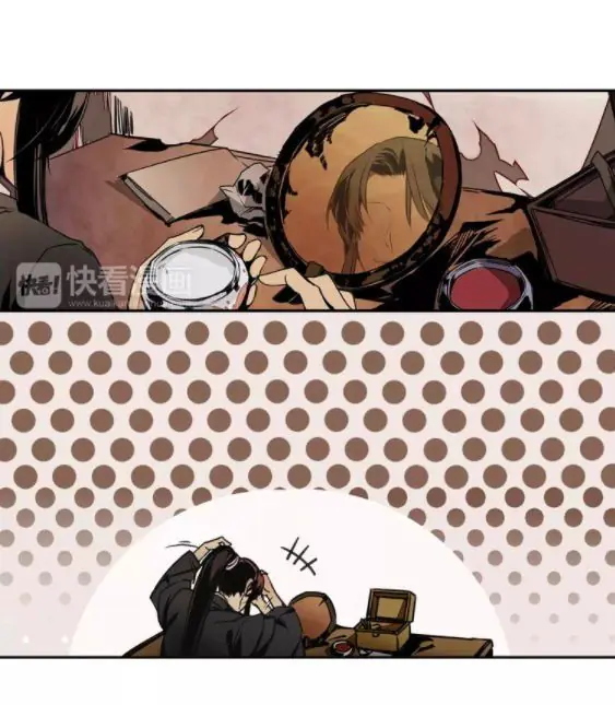 Mo Dao Zu Shi Chapter 3 image 14_optimized